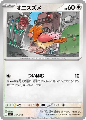 Spearow card image