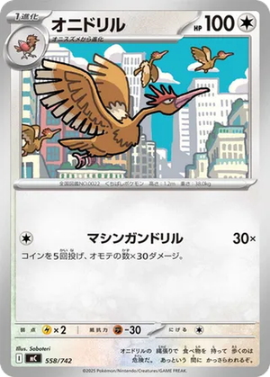 Fearow card image