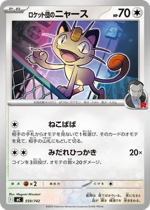 Team Rocket's Meowth card image