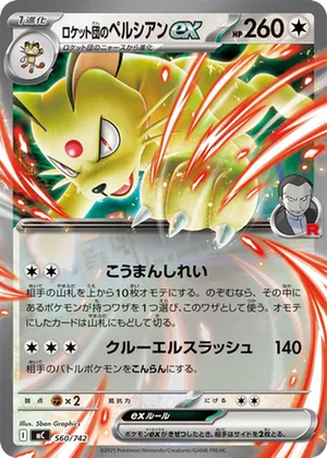 Team Rocket's Persian ex card image