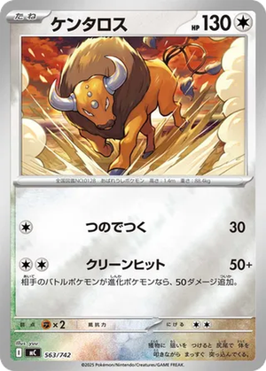 Tauros card image