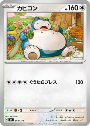 Snorlax card image