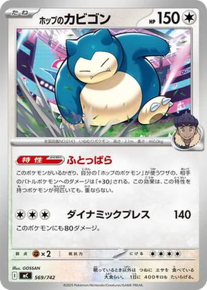 Hop's Snorlax card image