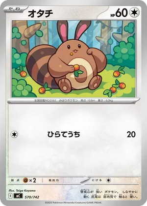 Sentret card image