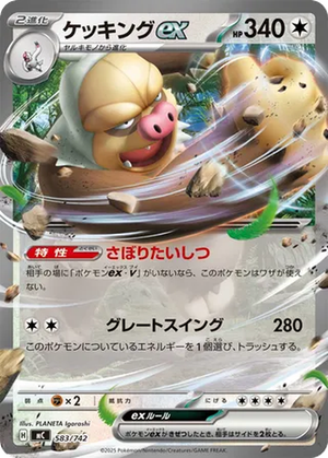 Slaking ex card image