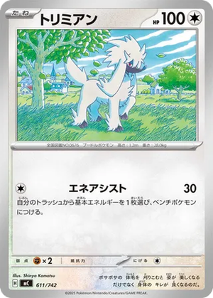 Furfrou card image