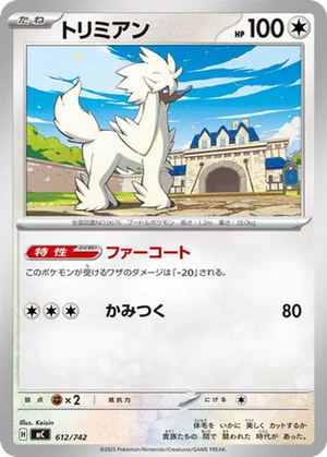 Furfrou card image