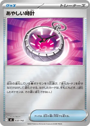 Strange Timepiece card image