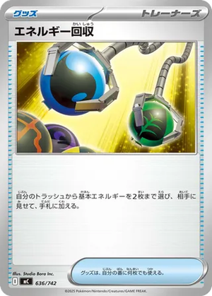 Energy Retrieval card image