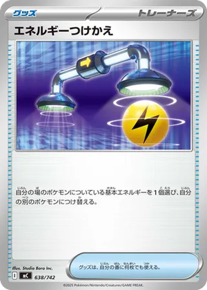 Energy Switch card image