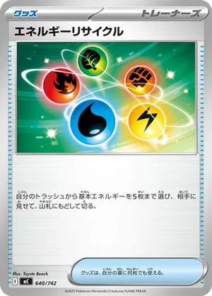 Energy Recycler card image