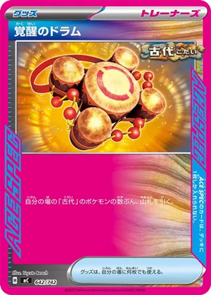 Awakening Drum card image