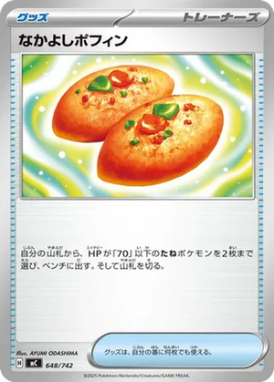 Buddy-Buddy Poffin card image