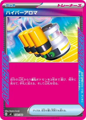 Hyper Aroma card image
