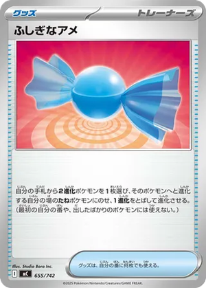 Rare Candy card image