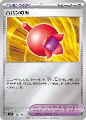 Haban Berry card image