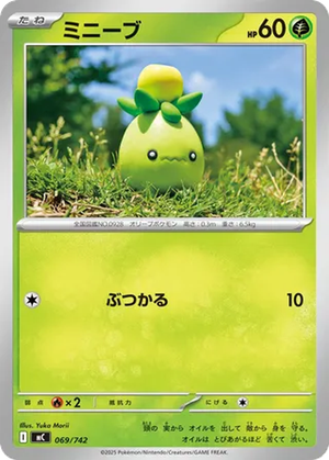 Smoliv card image