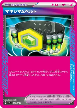 Maximum Belt card image