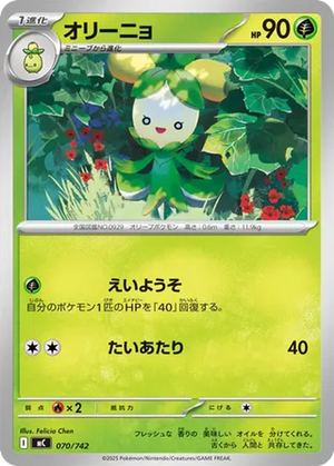 Dolliv card image