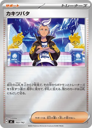 Drayton card image