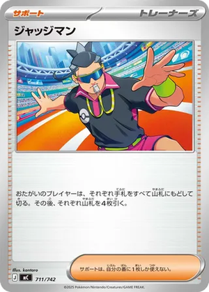 Judge card image