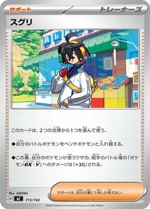Kieran card image