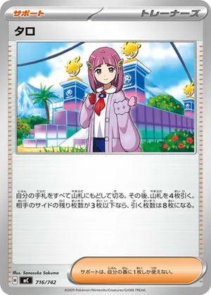 Lacey card image