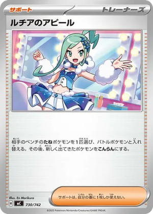 Lisia's Appeal card image
