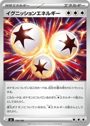 Ignition Energy card image