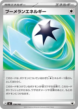 Boomerang Energy card image
