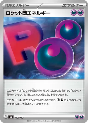 Team Rocket's Energy card image