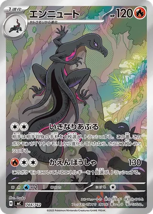 Salazzle card image