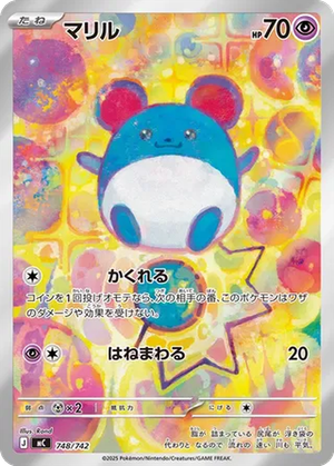 Marill card image