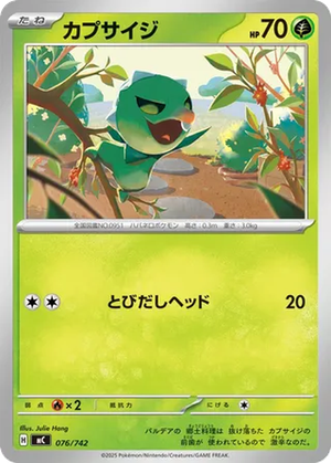 Capsakid card image
