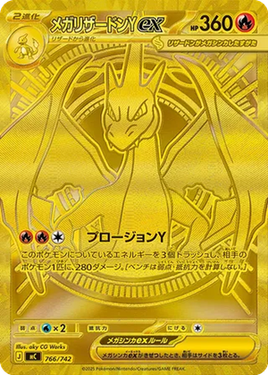 Mega Charizard Y card image