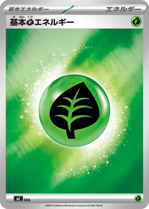Basic Grass Energy card image