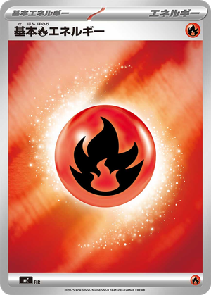 Basic Fire Energy card image