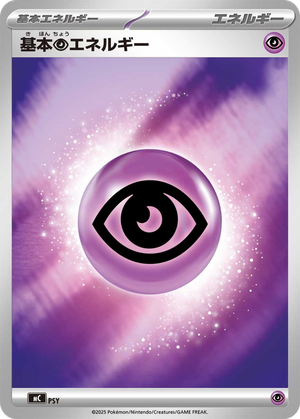 Basic Psychic Energy card image