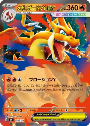 Mega Charizard Y card image