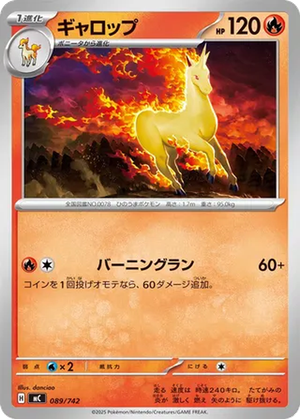 Rapidash card image