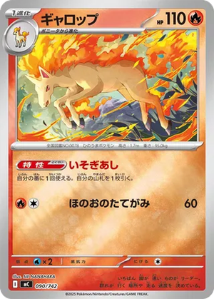 Rapidash card image