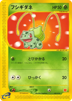 Bulbasaur card image