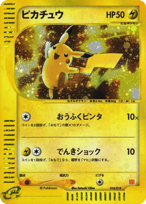 Pikachu card image