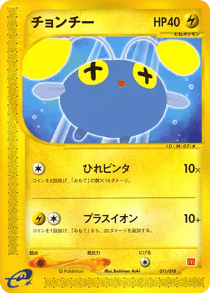 Chinchou card image