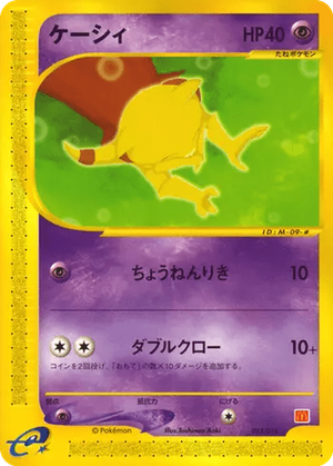 Abra card image