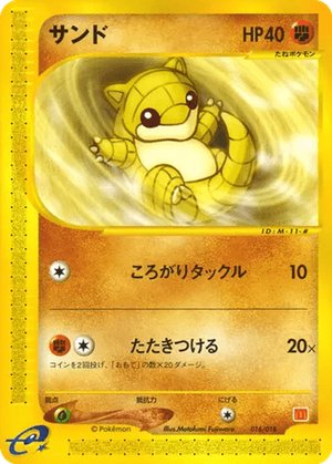 Sandshrew card image