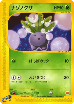 Oddish card image