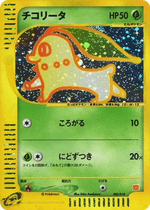 Chikorita card image