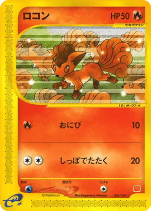 Vulpix card image