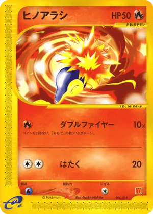 Cyndaquil card image